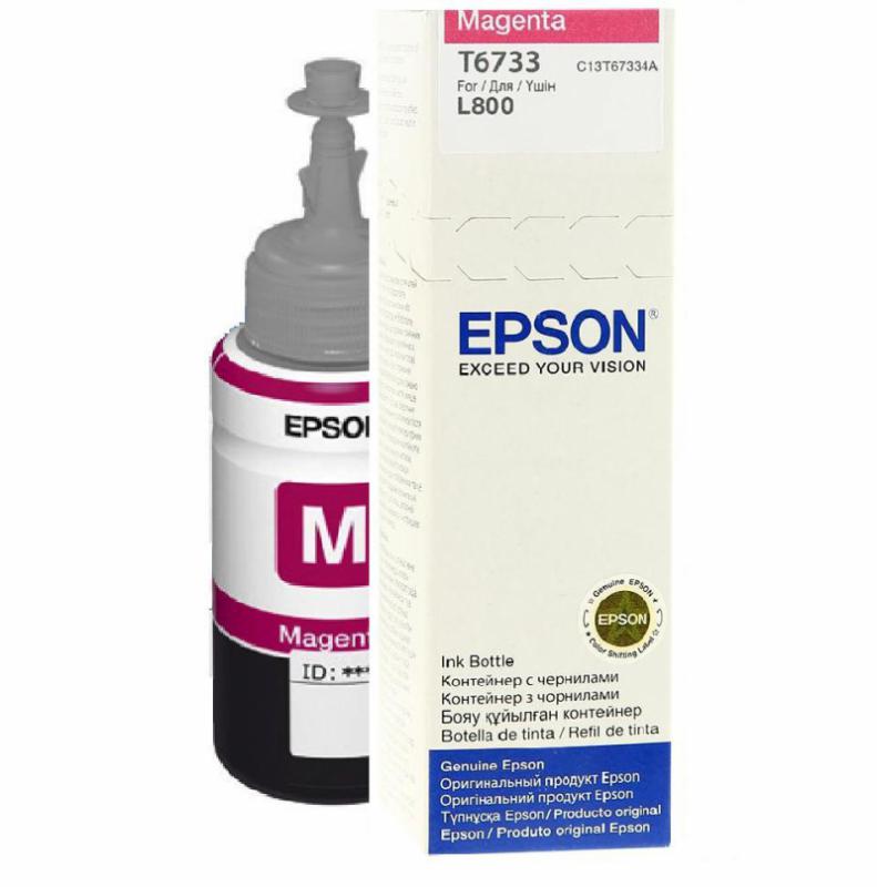 Cartuș cerneala Epson T6733, magenta, capacitate 70ml